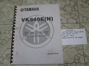 1989 Yamaha VK540E ( N ) supplementary service manual , 86R-28197-20-00 - Bild 1 von 8