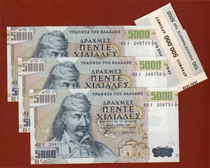 GREECE LOT OF 3X 5000 DRACHMA LAST NOTES CONSECUTIVE NUMBERS UNC!! 1997 GREEK  - Picture 1 of 2