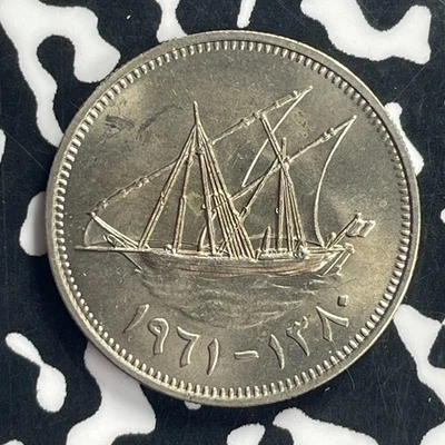 (1961) Kuwait 50 Fils Lot#T8866 High Grade! Beautiful! - Image 1 of 2