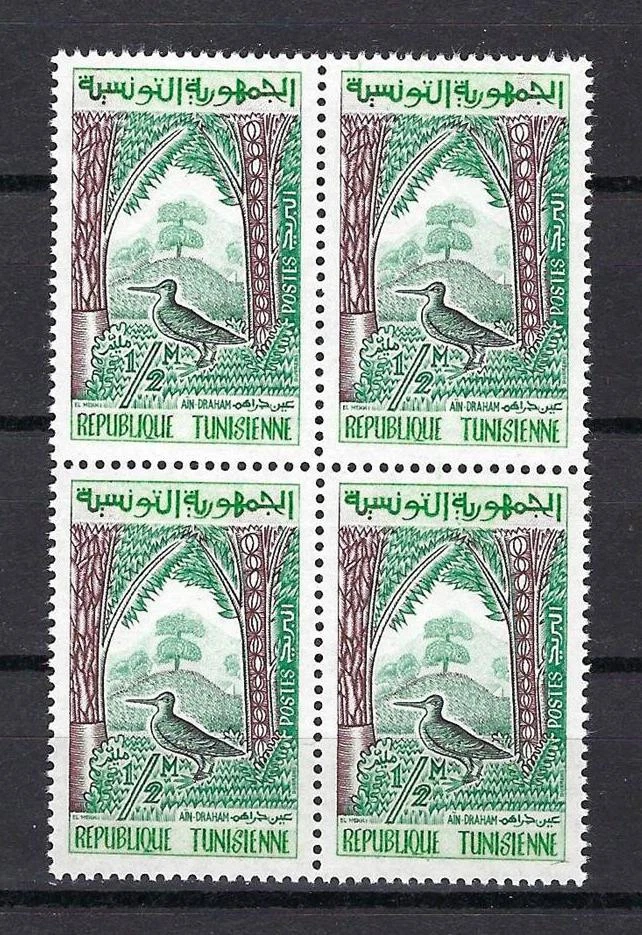 Túnez Túnez Túnez Francés 1958 Sc# 338 Pájaro Leñador Ain-Draham bloque de bosque 4 MNH Foto 1 de 1