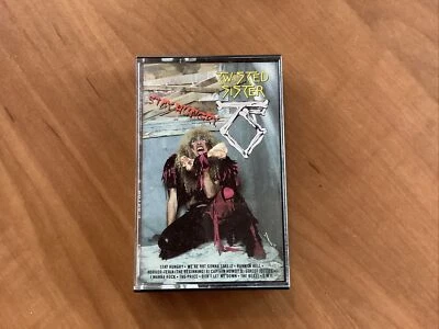 TWISTED SISTER - STAY HUNGRY - ATLANTIC 80156 - CASSETTE TAPE Tested New Pad - Image 1 of 2