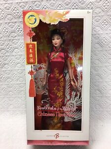 Festivals of the World Chinese New Year Barbie Doll 1999 NRFB