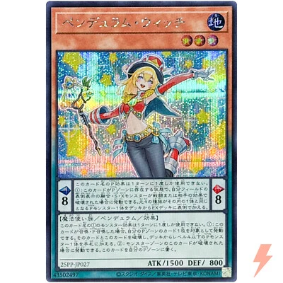Pendulum Witch - Secret Rare 25PP-JP027 Premium Pa ck 2025 - YuGiOh Japanese OCG - Image 1 of 3