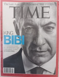 Time Magazine MAY 2012 " KING BIBI /NETANYAHU " - Picture 1 of 1
