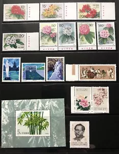 Stamps Chinese LIMITED EDITION (Rare) - Picture 1 of 2