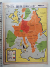 WWII 1943 EUROPE CARTE DE SITUATION DE GUERRE CARTE MILITAIRE