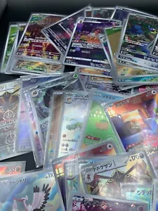 Pokemon 100 AR CHR Art Rare Character Rare ONLY Lot Bulk Wholesale JAPANESE NMGM - Zdjęcie 1 z 10