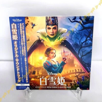 Snow White Original Soundtrack (Japan Limited Edition) Japan Music CD^ - Image 1 of 3