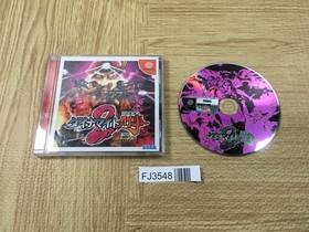 FJ3548 Dynamite Deka 2 Dreamcast Japan