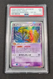 Pokemon Japanese Holo 1st Ed. Ninetales 030/100 PSA 7 NM Dragon Frontiers - Picture 1 of 2