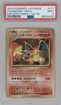 PSA 9 2016 POKEMON JAPANESE EXP. 20TH ANNIVERSARY 1ST ED. 011/087 CHARIZARD HOLO - Image 1 of 2