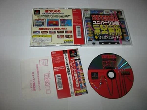 Universal-ki Kanzen Kaiseki Pachislot Simulator PS1 Japan +obi reg US Seller - Picture 1 of 7