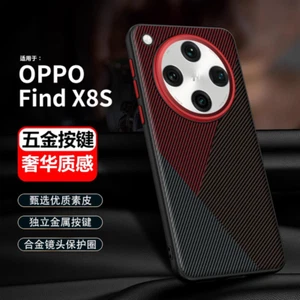 For OPPO Find X8 Ultra X8s Phone Case Luxury Carbon Fiber Pattern Leather Cover - Picture 1 of 7