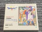 Symphonic Suite Dragon Quest V Bride In The Sky Soundtrack 2-Disc Set Case B3