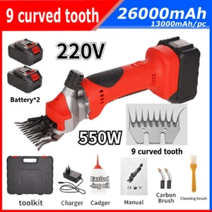 Wool Shear Cutter Scissor Sheep Cordless Shearing Clipper & Battery F/ Skilled - Picture 1 of 9