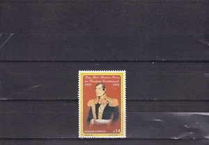 ER03 Uruguay 2003 President Fructuoso Rivera MNH Stamp - Picture 1 of 1
