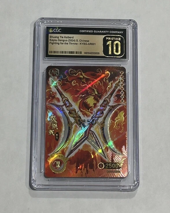Shuang The Halberd | KYSG-AR001 | Kayou Sanguo | CGC Graded Pristine 10 - Image 1 of 2