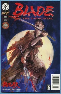 Blade of the Immortal #5 ~ Dark Horse Comics ~ Genius #1 - Bild 1 von 2