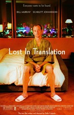 240519 Lost in Translation Movie WALL PRINT POSTER CA
