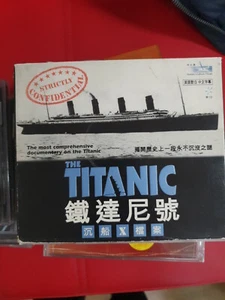titanic documentary cd - Picture 1 of 1