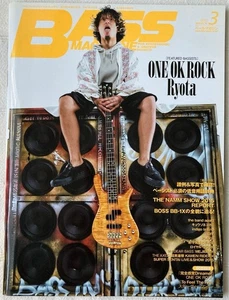 Bass Magazine March 2015 featuring Ryota ONE OK ROCK Japan Popular Music Print - Bild 1 von 3
