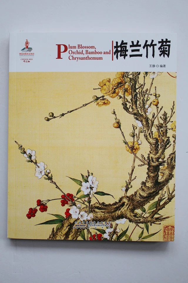 (English-Chinese)Book Plum Blossom Orchid Bamboo Chrysanthemum History Culture - Image 1 of 4