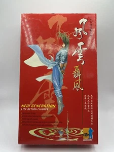 New Generation Life Action Figure 12" lifelike head, weapons,flexible body!NEW - Picture 1 of 4