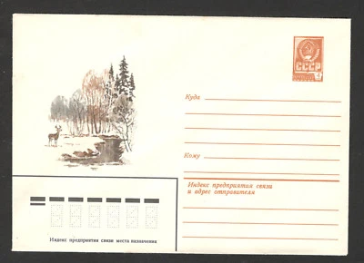 SOVIET UNION-RUSSIA-MINT COVER-NATURE-DEER - Image 1 of 2