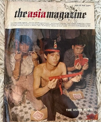 The Asian Magazine December 1974 Asian Mafia Hong Kong Triad Secret Society - Image 1 of 4