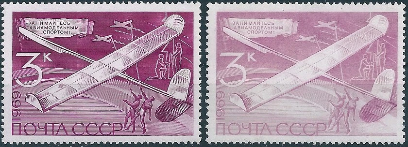 13539 Rusia URSS Extreme Sport Modelo Técnico Vuelo ERROR Variedad de Colores Foto 1 de 1