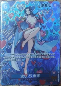Juego de cartas TCG de una pieza Boa Hancock chino OP07-051 SP arte antiguo El nuevo emperador - Imagen 1 de 1