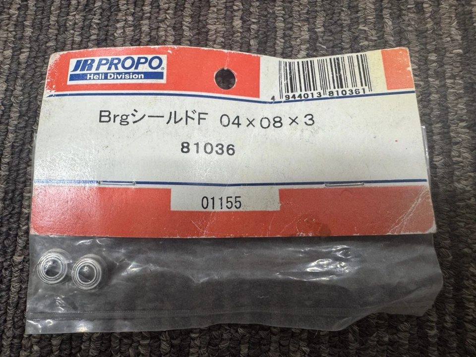 JR PROPO BRG SHIELD F 04×08×3, R/C MODEL HELICOPTER PART RC, 81036 - Image 1 of 1
