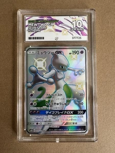 Mewtwo GX - 2018 POKEMON JPN ULTRA SHINY GX #219 219/150 Pristine Ace 10 - Picture 1 of 3