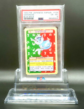 PSA 6 Pokemon Card Vaporeon 1995 Japonés Topsun Azul Espalda EX-MT