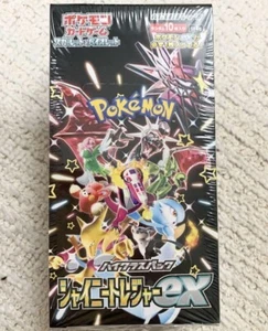 Pokemon Card Shiny Treasure ex High Class Pack Box Sealed with Shrink Wrap JP - Picture 1 of 4