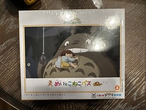 UNOPENED DISCONTINUED MEITONEKO BUS 300 PIECE JIGSAW PUZZLE SEE YOU AGAIN - Picture 1 of 2