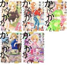 Japanese Manga Girls Comic Book Kanojo wa Kyou mo Katazukanai vol.1-5 set
