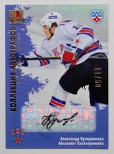 2012-13 KHL All Star Autograph #SKA-S09 Alexander Kucheryavenko 11/50