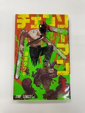 Chainsaw Man Vol. 1 Japanese 1st Edition 2019 Jump Comics Tatsuki Fujimoto