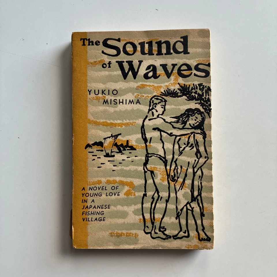 Yukio Mishima - The Sound Of Waves Softcover 1956 Tuttle 1st Japanese Printing - Image 1 of 4