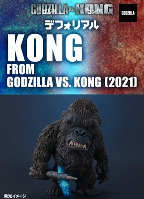 Deforeal KONG FROM GODZILLA VS. KONG (2021) Figure RIC Exclusive ver. X-plus - Image 1 of 4