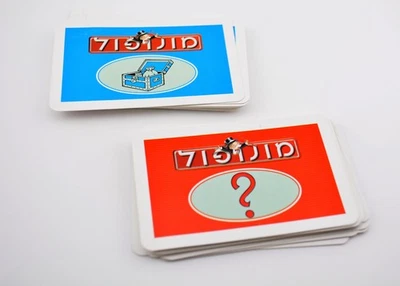 Monopoly Hebrew edition game part pieces - chance & community chest cards - Image 1 of 2