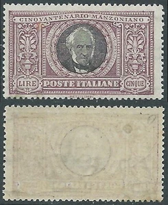 1923 REGNO MANZONI 5 LIRE CERTIFICATO MNH ** - E49 - Picture 1 of 2