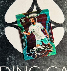 2022 Panini Prizm World Cup Qatar - Green Wave Prizm #001-#300 - CHOOSE/CHOOSE