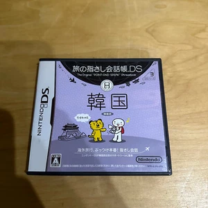 JAPANESE Nintendo DS -AUEJ- Tabi no Yubisashi Kaiwachou DS Series 3 Kankoku - Picture 1 of 4