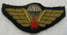 /Canada Canadian Airborne Parachute Corps Jump Wings, C.1940s