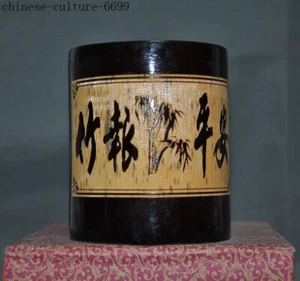 China Black rosewood wood carved Text bamboo Dynasty Palace Ghost Eyes Brush Pot - Picture 1 of 6