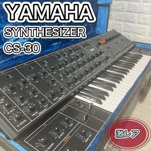 YAMAHA CS-30 ANALOG MONOPHONIC SYNTHESIZER 44-KEY VINTAGE W/ HARD CASE JAPAN - Picture 1 of 10