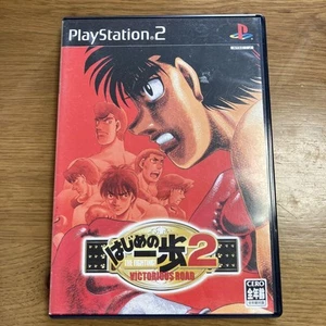 Hajime no Ippo 2 The Fighting Victorious Road PS2 Boxing Game Japan Import - Picture 1 of 4
