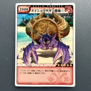 Monster Hunter HuntingCard " Plum Daimyo Hermitaur " 06-07/77 RARE-1 CAPCOM - Picture 1 of 10